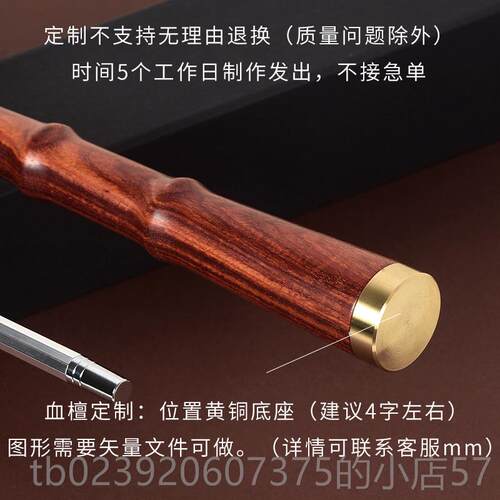 正品黑檀木雨伞自动长柄高用档商务伞雨两男制车用绅士刻字定晴lo