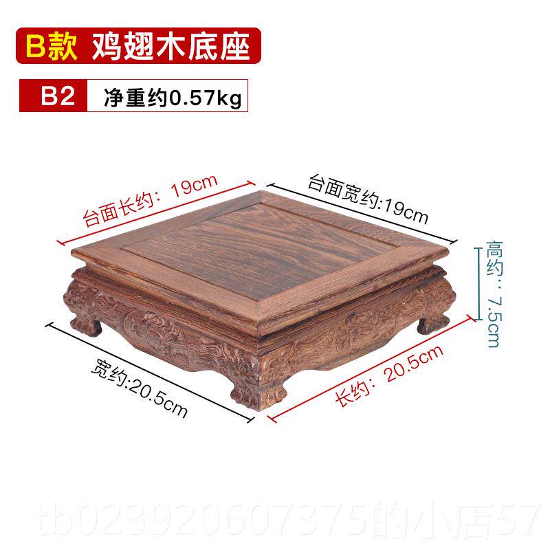 正品座实木底托加架长方形石头奇石佛像摆件盆景花瓶香炉工艺纪念