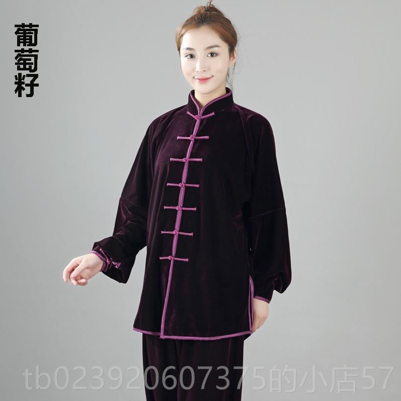 正品团购极服女练功服金丝太绒冬季术晨练武武练拳秋服装男春加厚