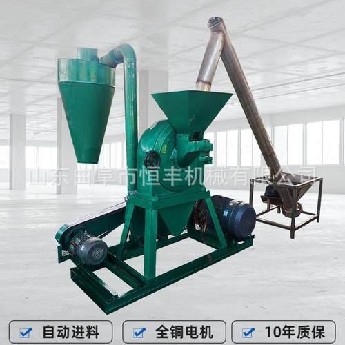 提升机进料700型玉米粮食粉碎机自吸式玉米大米黄豆粉碎机型号全
