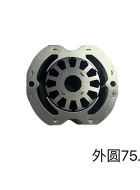 马达电机矽钢片 无取向硅钢片定子外圆75.4 定转子冲片 非标铁芯