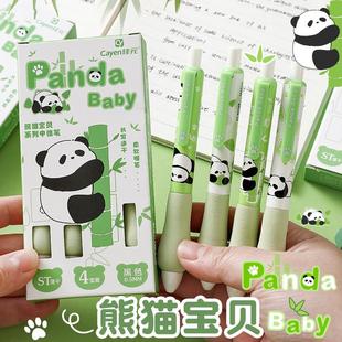 软卧按动解压中性笔套装学生速干刷提笔黑色圆珠笔减压签字笔水笔