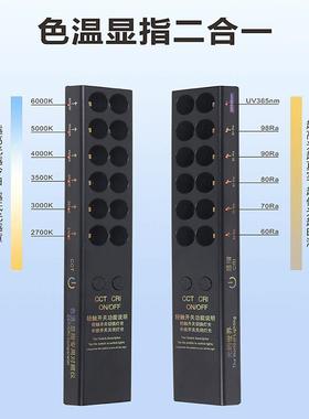 设计师色温棒黑色显指棒灯光便携式色温对比仪充电式色温笔显指对