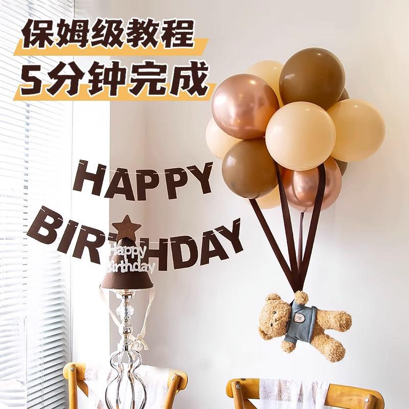 ins风小熊飘空热气球 宝宝生日装饰婚房婚庆用品店铺开业橱窗布置