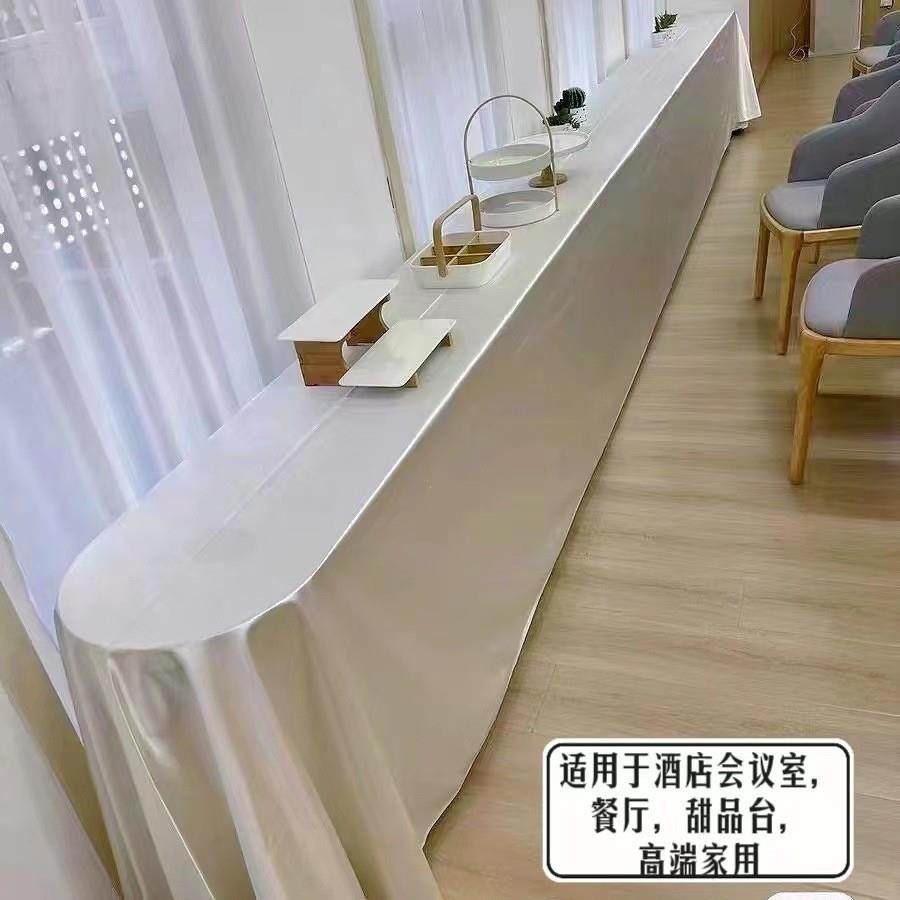 会议桌桌布长方形办公纯色贡缎桌布高级感甜品台布置酒店展会布艺