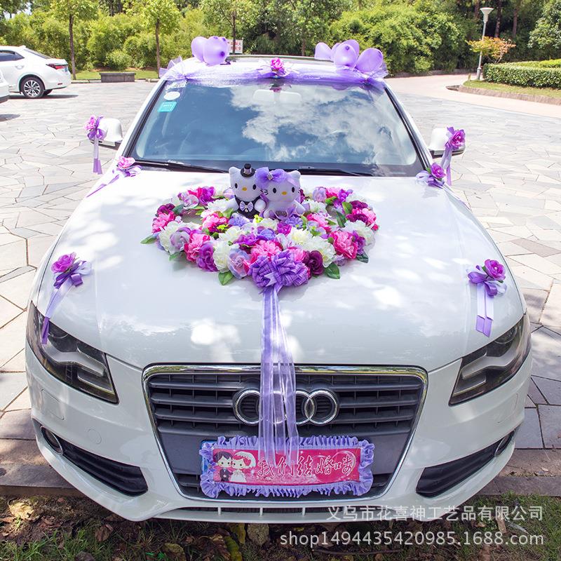 婚庆用品婚车装饰套装韩式结婚车头花仿真花婚车装饰用品布置花车