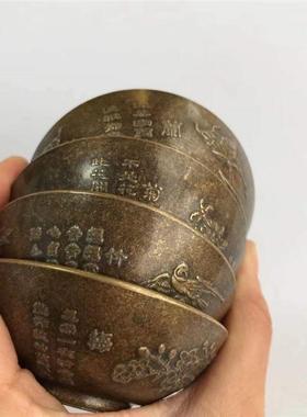 古玩铜碗收藏仿古青铜梅兰竹菊小碗碟子一套四个铜碗家居摆件