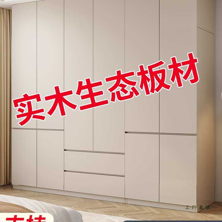 实木衣柜家用卧室分段式免拉手木柜子2025出租房用挂衣橱定 制