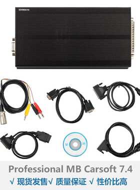 Professional MB Carsoft 7.4适用于奔驰汽车诊断仪 解码器