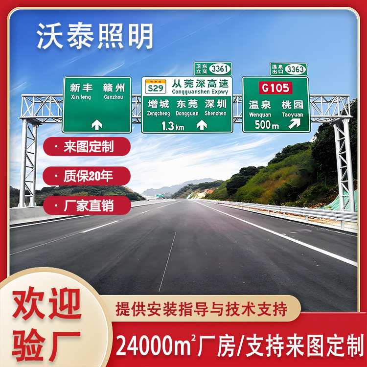 厂家直销多规格高速公路大型钢管限高架限高杆交通设施龙门架