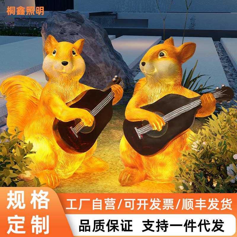 户外太阳能园林景观灯2025年新款LED设计师创意松鼠景观庭院灯