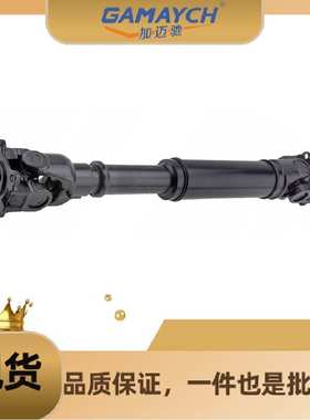 37140-60490/ 37140-60420 传动轴 适用丰田CRUISER100