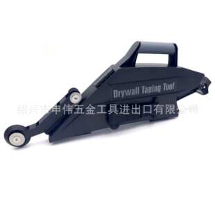 石膏板接缝工具接缝纸带铺设器干墙工具 DRYWALL TAPING TOOL