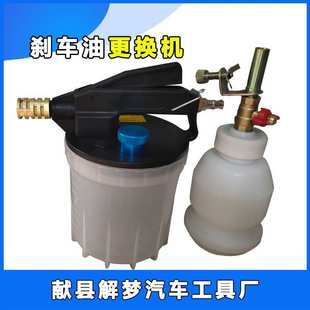 现货  2L升刹车油更换机刹车油制动液更换工具 排空抽油工具