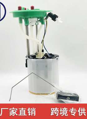 适用于奥迪 8E0919051CN 4F0919051BB 4F0919051C 4F0919087B