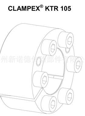 德国KTR105-CLAMPEX105工业胀紧套KTR105胀紧连接套KTR105涨紧套