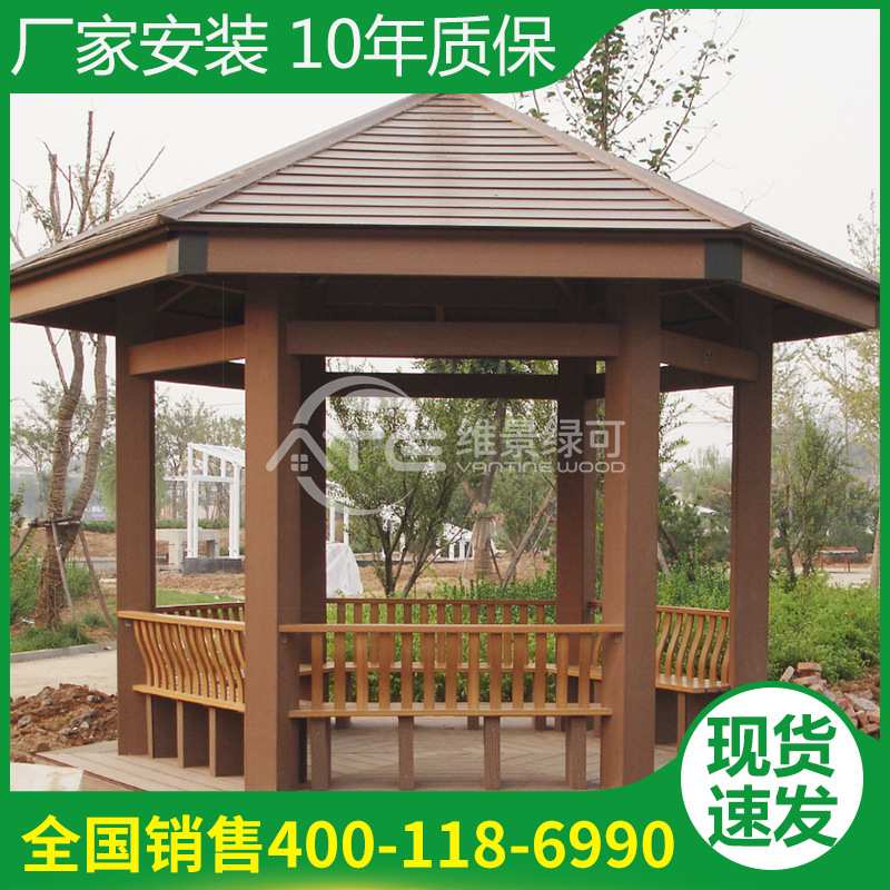 经典石英塑木凉亭抗UV超耐用石英木塑廊架户外景观花园庭院成品