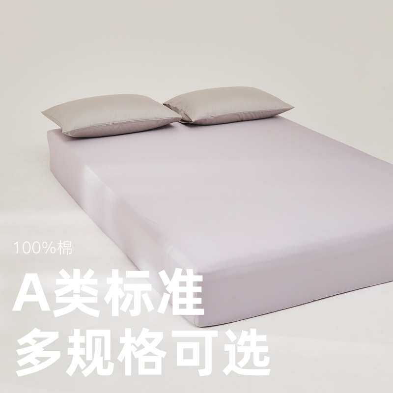 2025新款春夏A类长绒棉100全棉单品床笠床垫保护套罩仅买单件床品