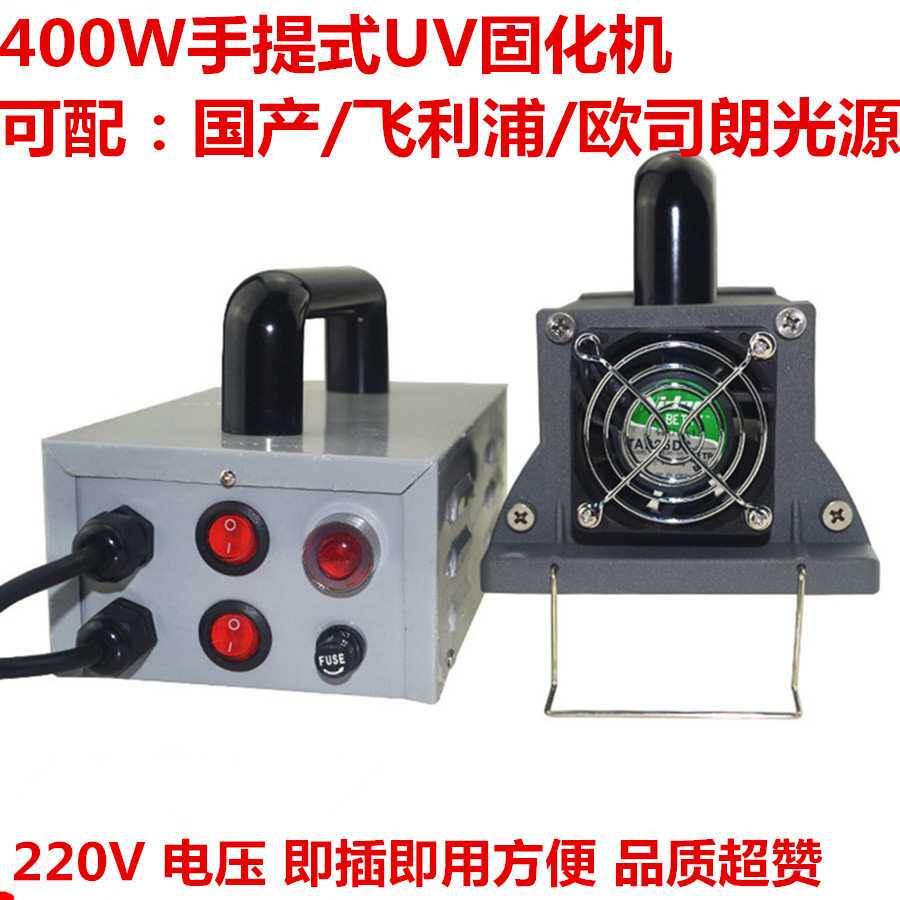 UV油墨探伤灯 UV胶紫外线固化灯 HTC 400W UV晒版灯管