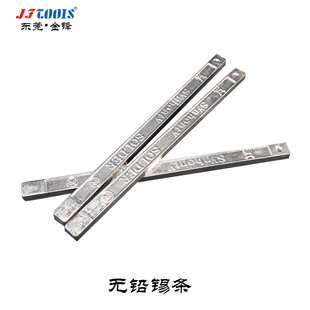 卷轴有铅焊锡丝焊锡线焊锡条锡膏电烙铁配件焊接工具高纯度焊锡条