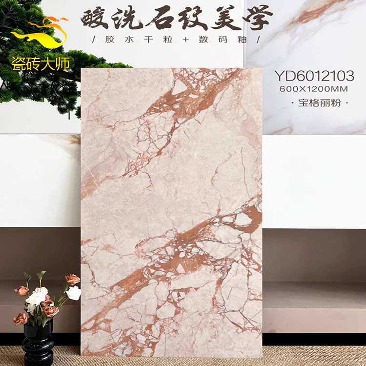 佛山瓷砖干粒模具面客厅哑光防滑地砖600x1200胭脂粉灰色厨卫墙砖