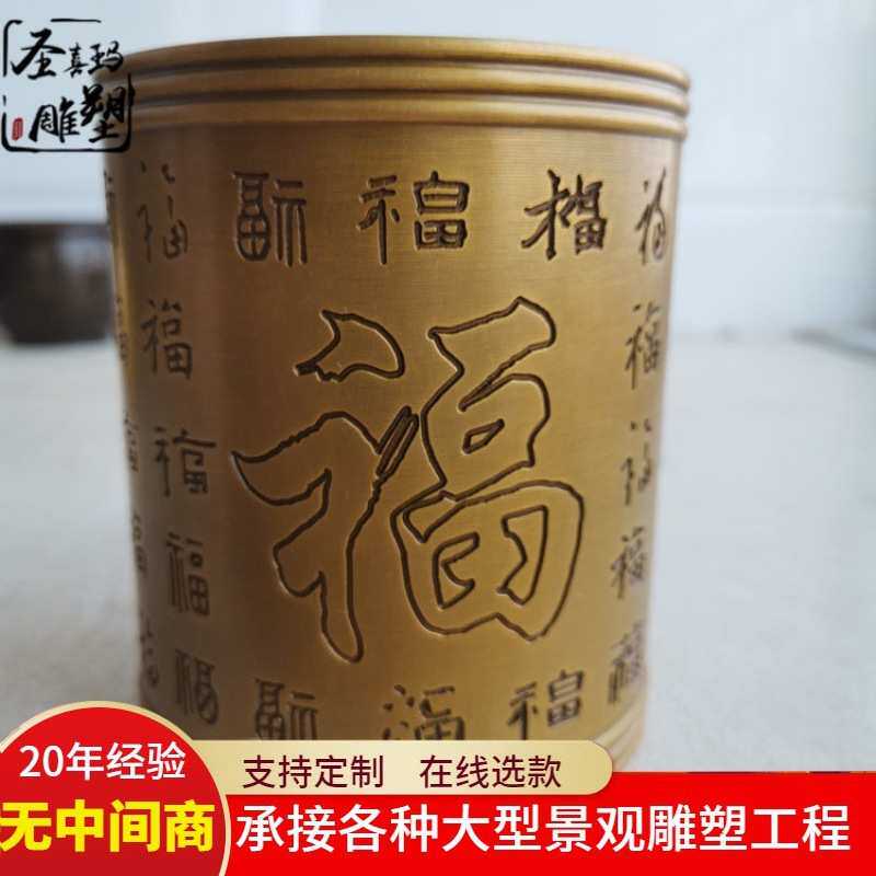 厂家直销创意礼品铸铜笔筒实用性铜雕工艺品家居办公精美桌面摆件