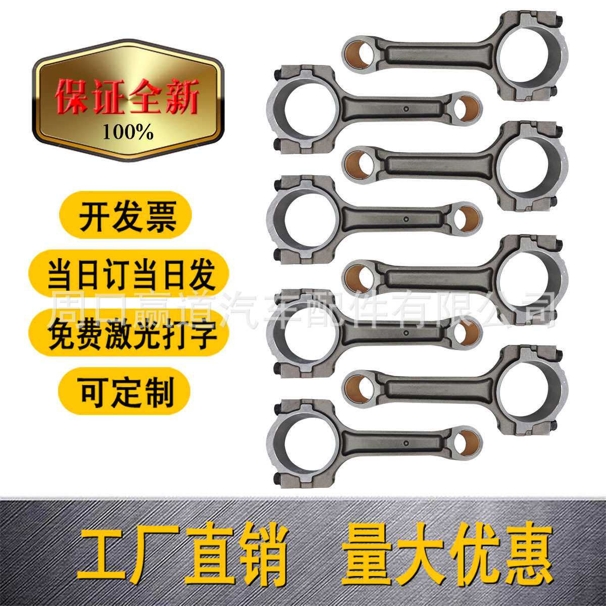 适用于雪佛兰别克5.3L GM LS3 12577583 125