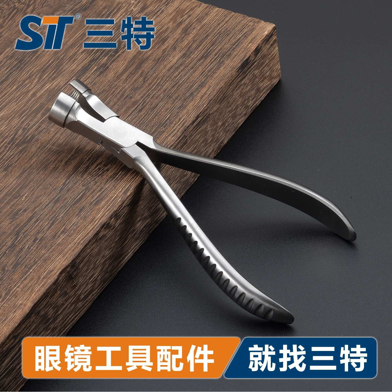吸盘钳 眼镜镜片吸盘取出钳 磨边机吸盘取出工具钳不锈钢工具钳子