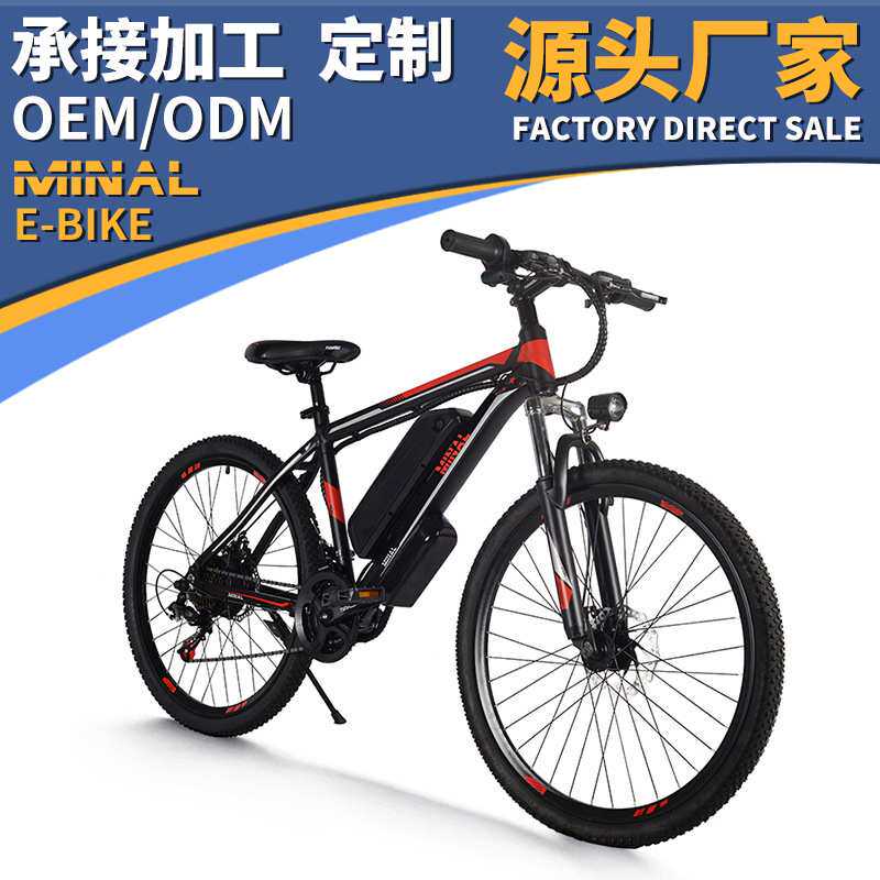 迷诺代驾亲子代步内置折叠锂电池电动自行车电瓶单车助力车