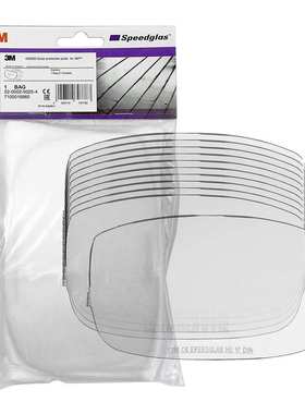 3M 426000/427071耐热变光屏外保护片Speedglas9002系列电焊面罩