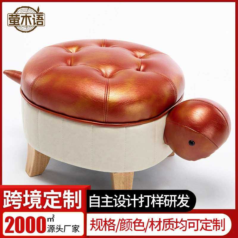 厂家定制动物换鞋凳舒适小乌龟可爱造型矮凳儿童凳实木凳软家具