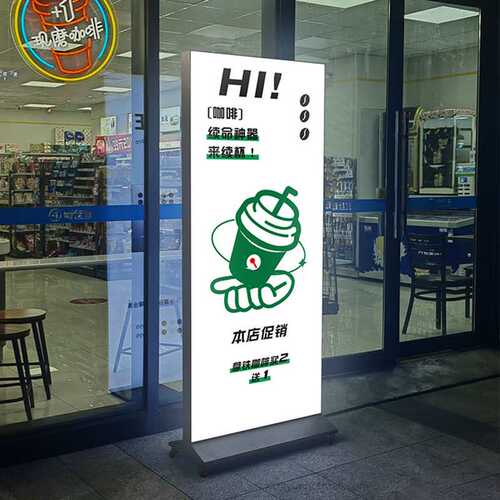 Removable LED double-sided vertical light box billboard