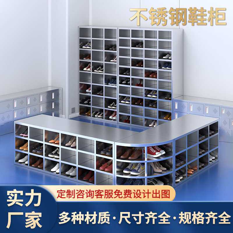 不锈钢鞋柜无尘车间实验室工厂带门更衣单双面多格员工坐式换鞋凳