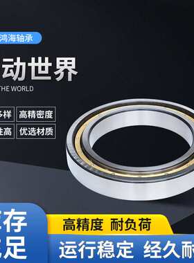 深沟球轴承6036/6036-2RS/6036M电机专用轴承替代现货