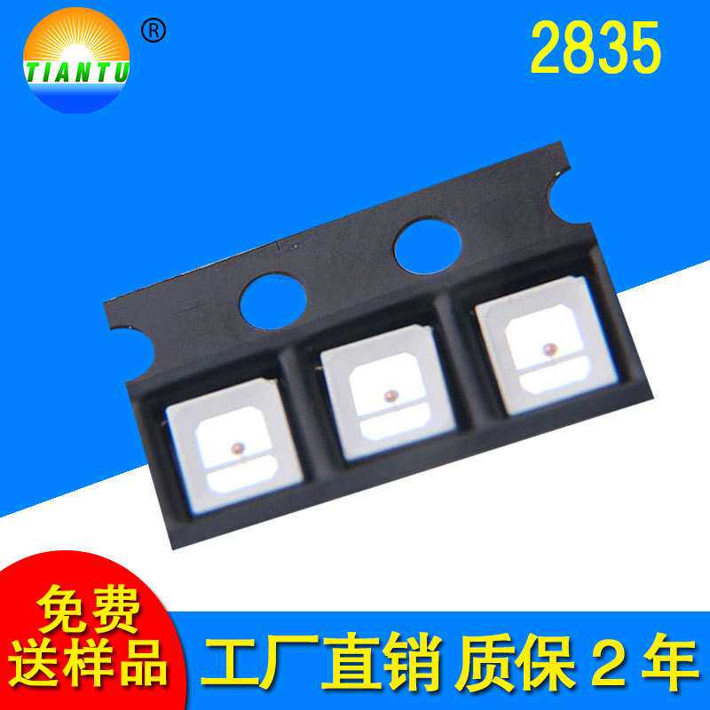 供应led贴片2835红光发光二极管高亮度0.5w2835灯珠厂家