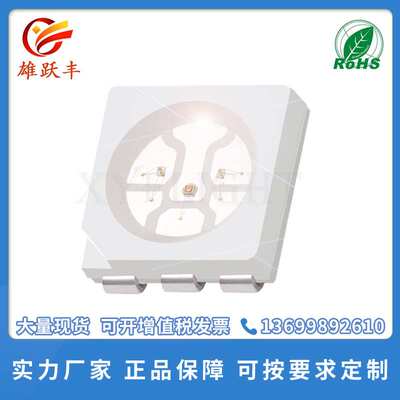 LED发光二极管 5050蓝色超高亮贴片led灯珠 兰光兰色SMD 现货供应