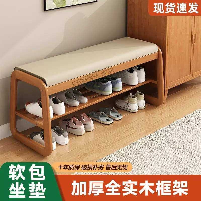 实木换鞋凳家用穿鞋凳软包凳子玄关鞋柜进门多层入户鞋架一体可坐,模玩/动漫/周边/娃圈三坑/桌游,模型制作工具/辅料耗材,淘宝优惠券,粉丝福利购,淘宝优惠卷