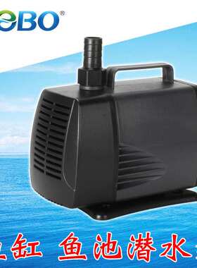 SOBO松宝潜水泵鱼缸水族箱鱼池水泵抽水泵WP4000WP5000WP7000