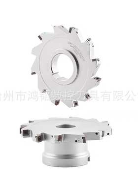 SMD-100-250三面刃铣刀盘可转位T型槽铣刀 机床SMC开槽锯片MPHT06