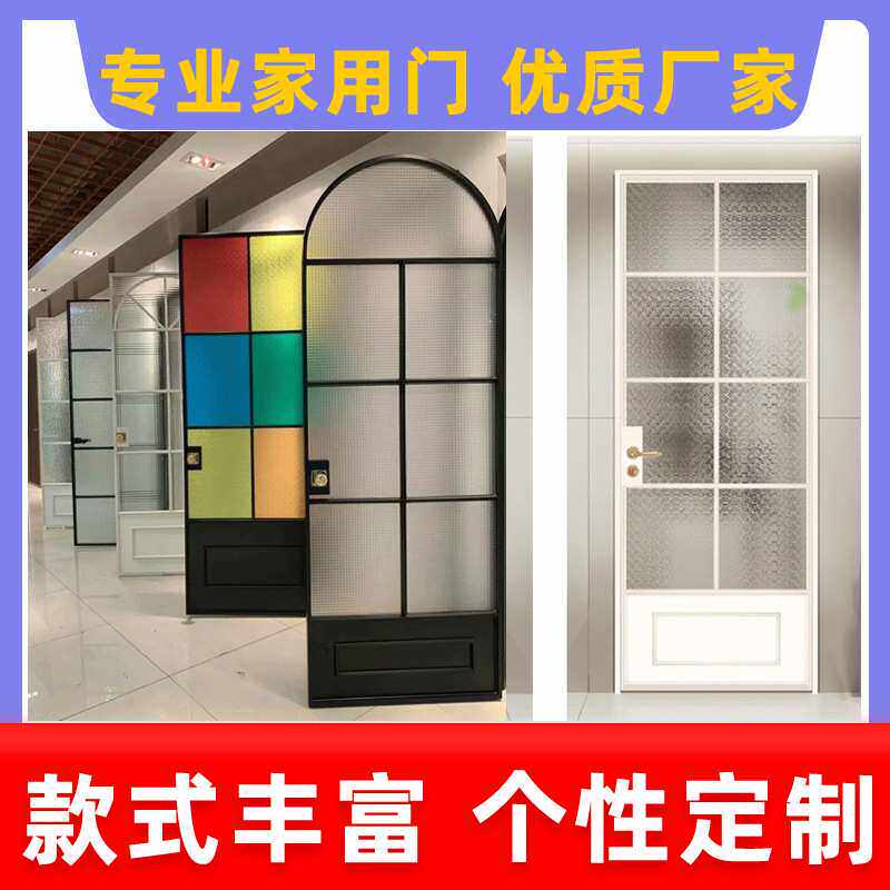 老铁门铝合金卫生间门平开门厨房门门浴室门房间门隔音门室内门