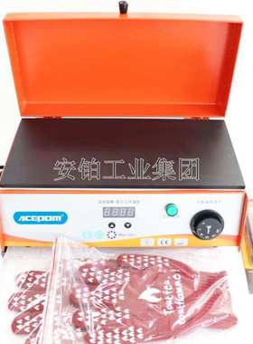 安铂便携式轴承平板加热器ACEPOM-ZNH60微电脑快速感应加热安装