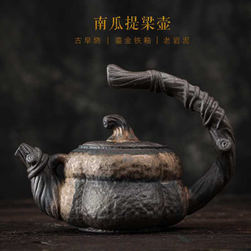鎏金南瓜提梁壶 日式手工粗陶茶壶单壶陶瓷功夫泡茶器 蜡烛温茶壶