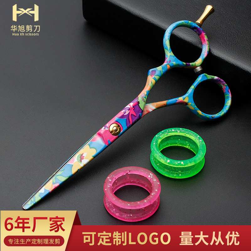 厂家定制6寸印花理发剪刀平剪美发剪刀理发店直剪各种花色颜色剪