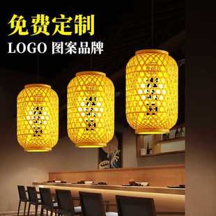 ?中式竹编灯笼吊灯餐饮店烧烤火锅店定 制印字仿古编织竹子灯罩