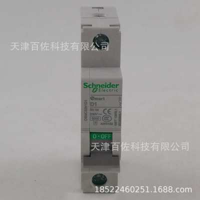 断路器OSMC32N1D1断路器OSMC32N 1P D1A断路器空气开关