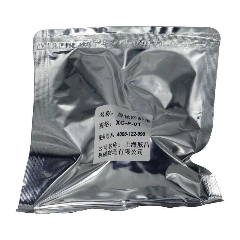 焊接防护胶带 导电绝缘带 5.1cm*3m小原焊接机焊臂配件厂家销售