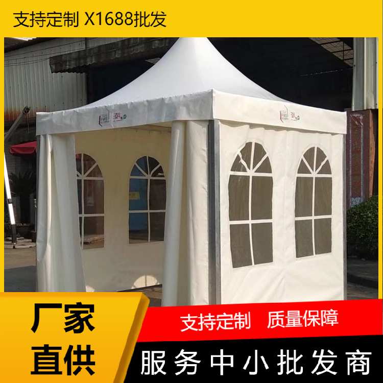 欧式尖顶吊顶蓬房四面围布雨棚户外帐篷定制广告四角遮阳棚