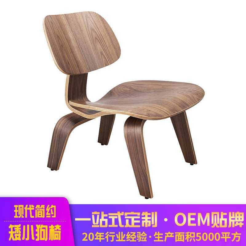伊姆斯小狗椅北欧休闲户外阳台创意实木单人小矮椅登客厅民宿椅凳,模玩/动漫/周边/娃圈三坑/桌游,模型制作工具/辅料耗材,淘宝优惠券,粉丝福利购,淘宝优惠卷