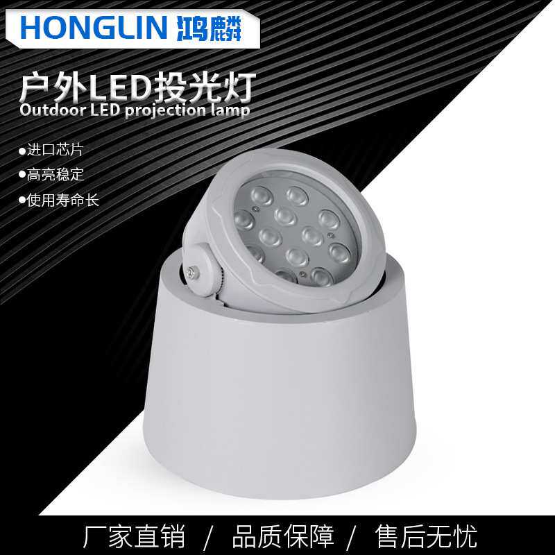 LED36W48W明装投光灯半埋式照树灯带帽腰鼓射灯RGBW全彩亮化