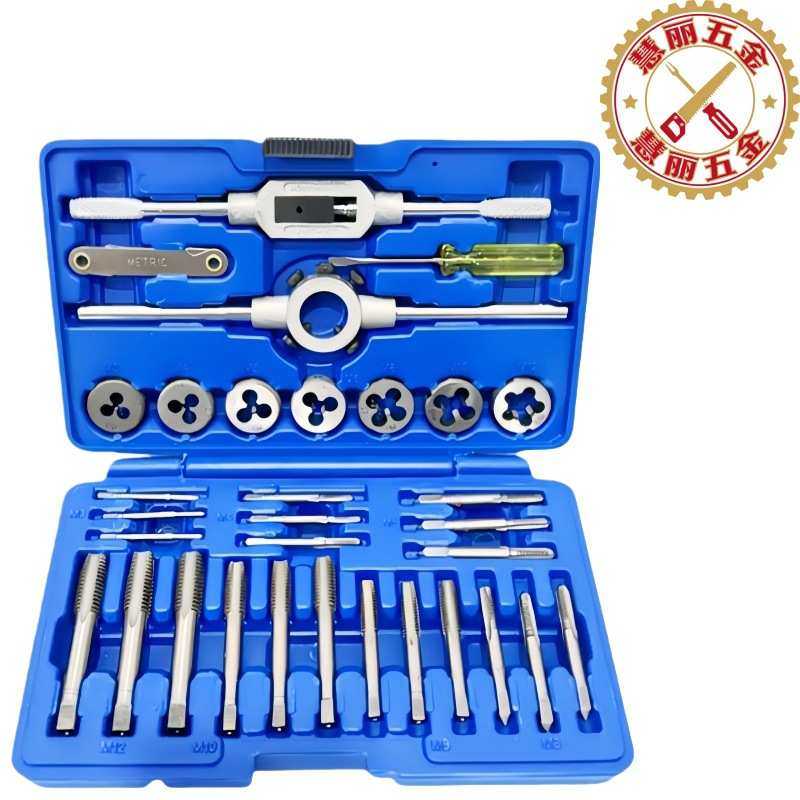 厂家直销新款32PC丝锥板牙绞手套装 徳标32件套丝锥板牙攻丝工具,模玩/动漫/周边/娃圈三坑/桌游,模型制作工具/辅料耗材,淘宝优惠券,粉丝福利购,淘宝优惠卷